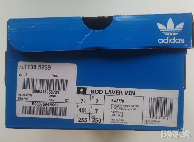 Аdidas Originals Rod Laver Vintage н. 40/40.5, снимка 9 - Спортни обувки - 37849501