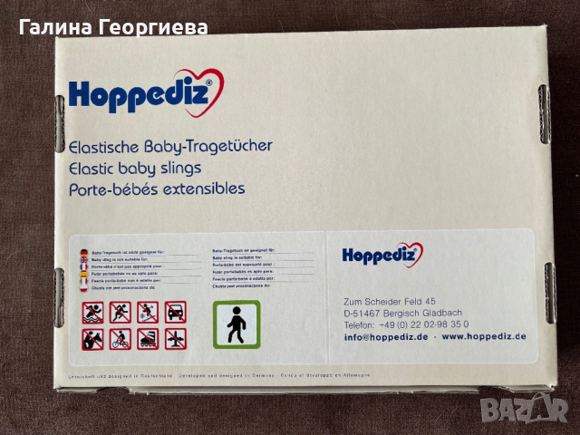Слинг за бебе Hoppediz, снимка 2 - Кенгура и ранички - 53031433