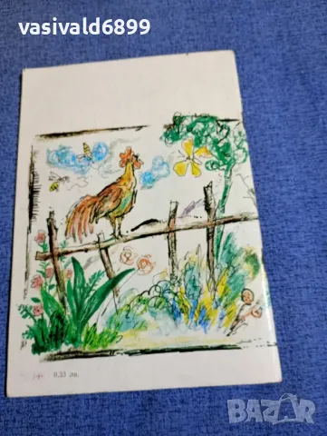 Юрий Казаков - разкази , снимка 3 - Детски книжки - 48183497