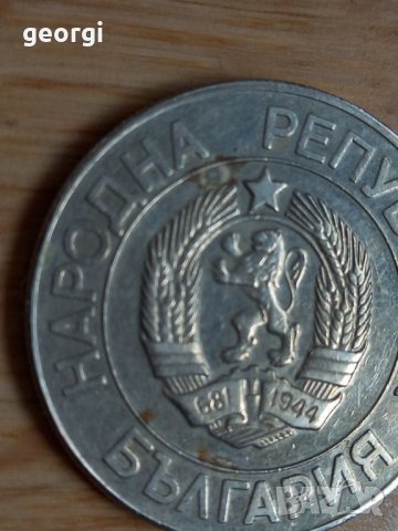 Монета 20 лева 1989г., снимка 3 - Нумизматика и бонистика - 39290066