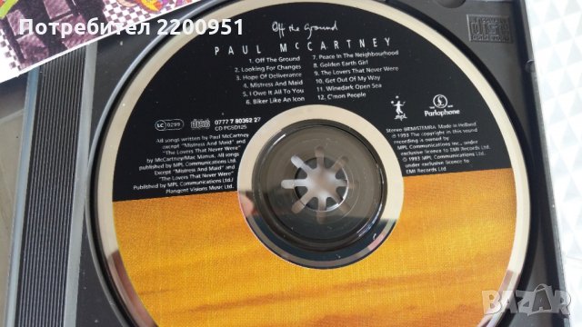 PAUL MC CARTNEY, снимка 3 - CD дискове - 27748293