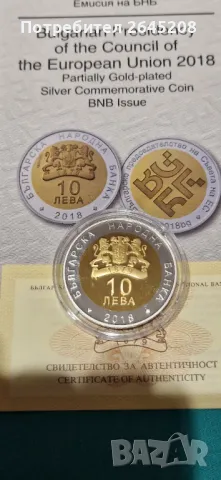 Сребърна възпоменателна монета "Българско председателсво на Съвета на ЕС", снимка 2 - Нумизматика и бонистика - 48423768