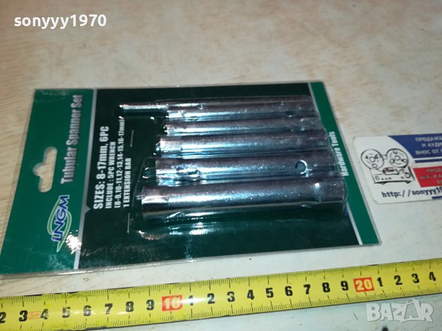 ключ-глух-комплект 2201241015, снимка 2 - Ключове - 43920341