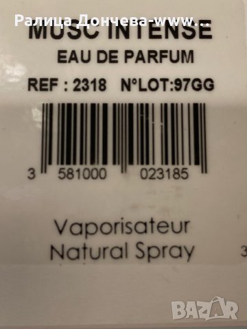 ПАРФЮМ В ТРАНСПОРТНА ОПАКОВКА-NIKOLAI-LES MUSK, снимка 4 - Унисекс парфюми - 37105903