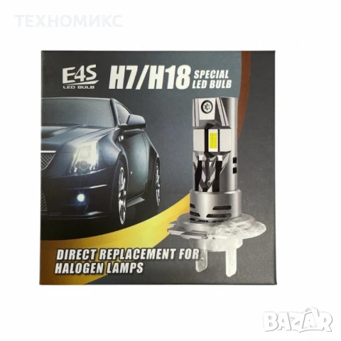 LED Диодни крушки за автомобил, снимка 7 - Части - 51319942