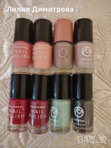 Лак за нокти от Oriflame - Орифлейм - различни цветове 