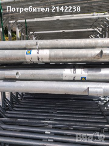 Рамково скеле Ringer ново