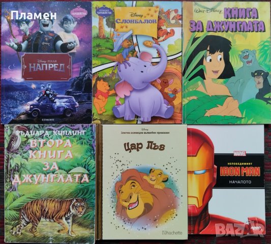 Детски книги