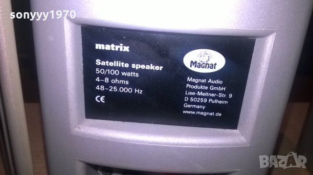 MAGNAT MATRIX GERMANY-2БР-22Х16Х16СМ, снимка 14 - Тонколони - 28194989