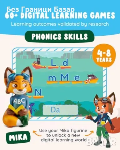Нов Edurino Mika Комплект – Разпознаване и писане на букви, деца 4+ деца, снимка 2 - Образователни игри - 47957985