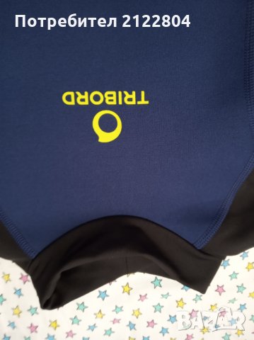 Ново неопреново горнище Tribord, снимка 8 - Други - 26595991