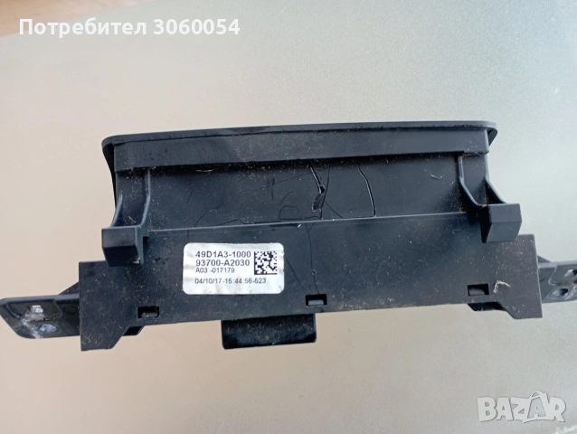 Еърбег, дисплей, бутони за таблото отна Киа Сийд 2, снимка 6 - Части - 53087133