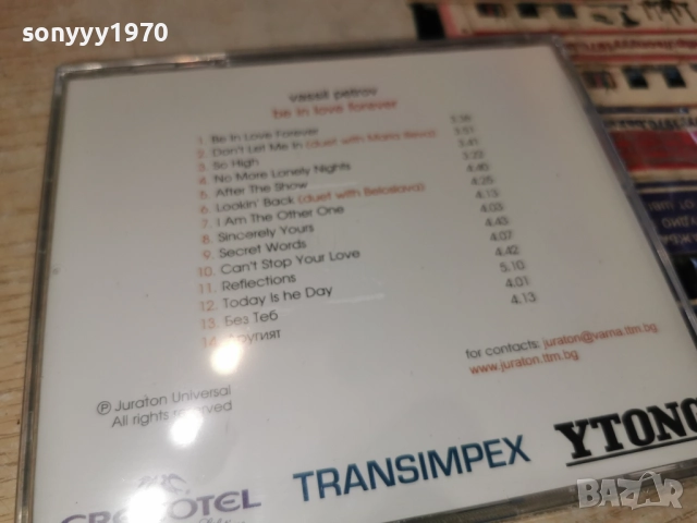 █▬█ 0 ▀█▀ VASSIL PETROV CD 1612251308, снимка 7 - CD дискове - 52812547