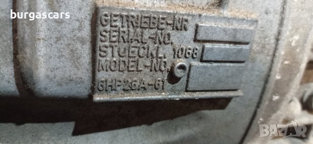 Автоматична скоростна 6HP 26A Audi A8 D3 4.2-335к.с.-1200лв, снимка 4 - Части - 36913177