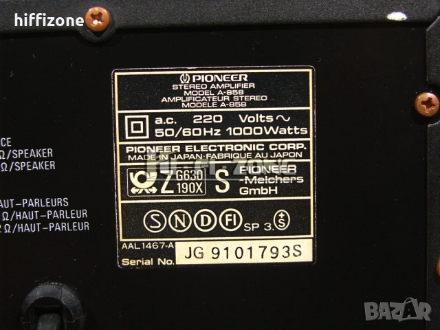 УСИЛВАТЕЛ  Pioneer a-858 /5 , снимка 9 - Ресийвъри, усилватели, смесителни пултове - 53032106