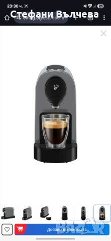 Еспресо машина с капсули Tchibo Cafissimo, снимка 6 - Кафемашини - 52268904