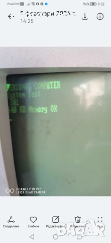 Компютър Правец 16 пълен комплект с плюс принтер , снимка 3 - За дома - 52930723