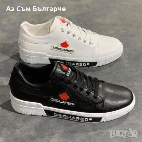 Мъжки спортни обувки Dsquared код 81 в Спортно елегантни обувки в гр. София  - ID33326584 — Bazar.bg