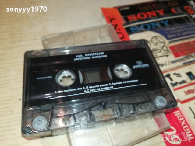орк,КРИСТАЛИ-ОРИГИНАЛНА КАСЕТА 1708251133, снимка 7 - Аудио касети - 51390775