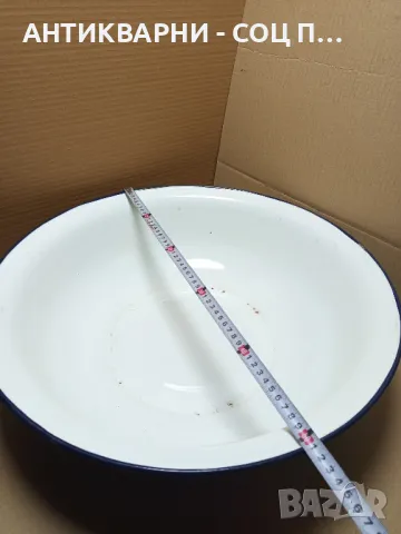 Соц Стар Емайлиран Леген 1963г., снимка 7 - Антикварни и старинни предмети - 49667687