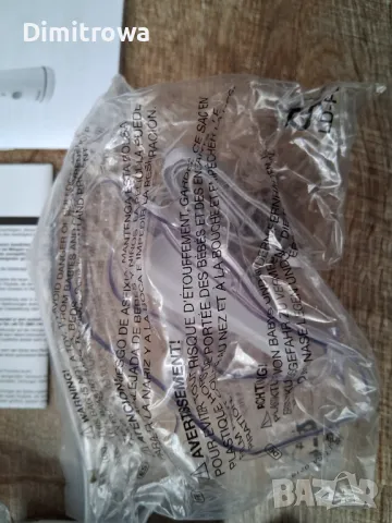 Beurer IH 47 Инхалатор, снимка 9 - Други - 48820583