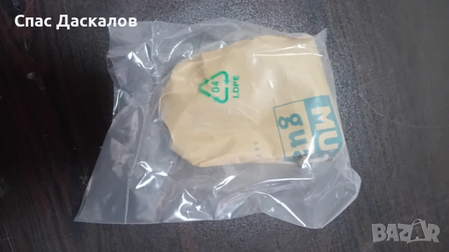 Чисто нов клапан за рейла на Тойота Ярис Версо 1,4 D4D, снимка 3 - Части - 53124099