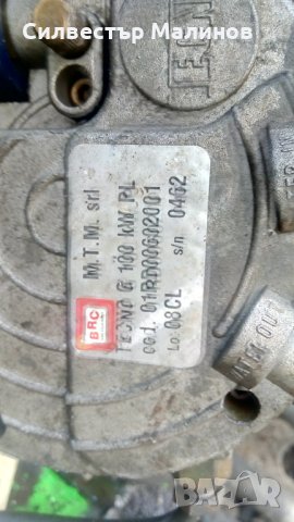 Изпарители за газ изпарител редуктор редуктори LPG ВНГ CNG, снимка 2 - Части - 28447384