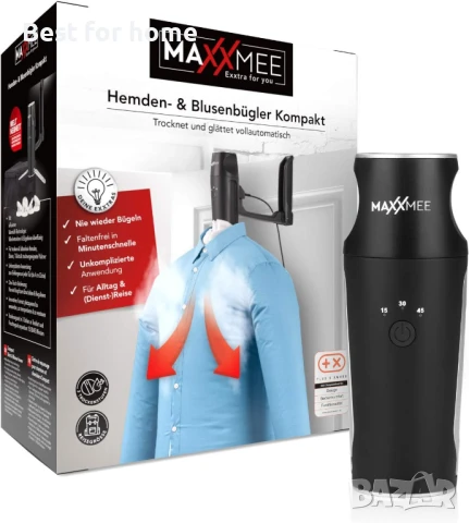 Компактна гладачка за ризи MAXXMEE., снимка 8 - Друга електроника - 50444639
