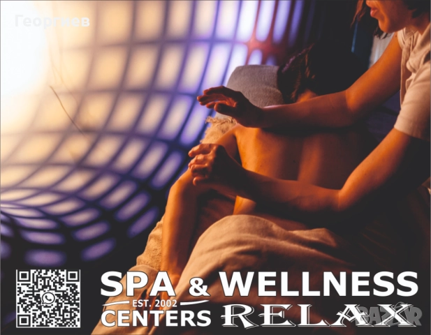 Рехабилитатор / Кинезитерапевт / Mасажист, снимка 8 - Масажистки - 45368018