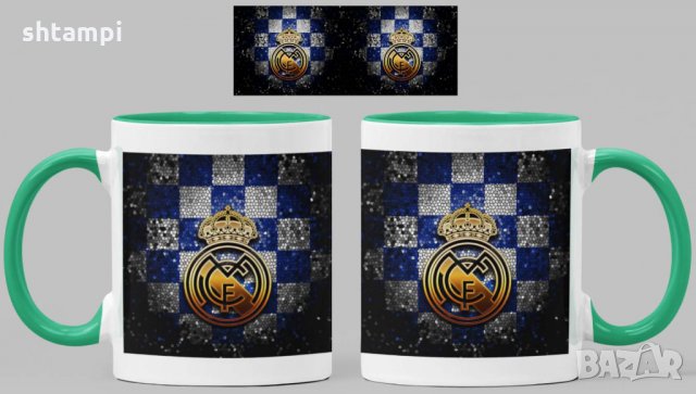 Чаша Реал Мадрид Real Madrid, снимка 3 - Фен артикули - 34821899