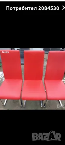 Червени трапезни столове -Австрия , снимка 2 - Столове - 48721163