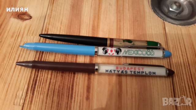 Три броя стари химикалки имат забележки  10лв за брой , снимка 2 - Други ценни предмети - 36412516
