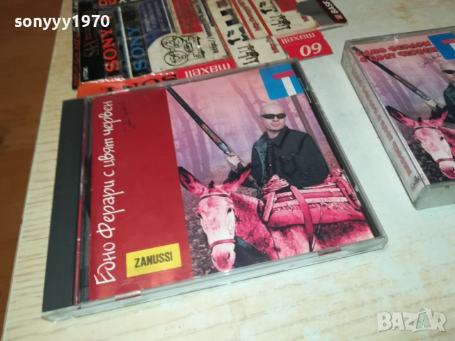 СЛАВИ ТРИФОНОВ ЦД//КАСЕТА-ПО ИЗБОР 2609251537, снимка 11 - CD дискове - 51847812