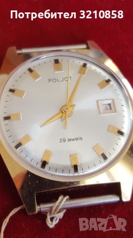 Полет де лукс. автоматик