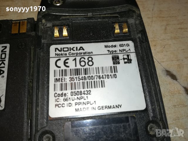 NOKIA 125ЛВ ЗА БР 0211212042, снимка 11 - Nokia - 34674322