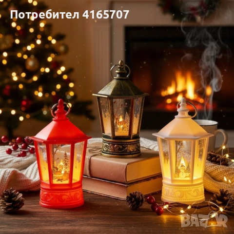 Коледен декоративен LED фенер – топла светлина и уют за празничния дом, снимка 6 - Декорация за дома - 52841490