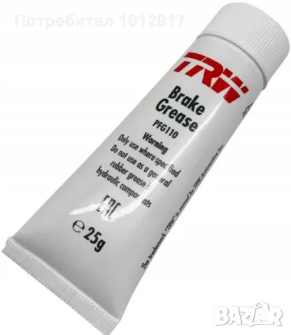 Грес TRW за водачи спирачен апарат , снимка 1