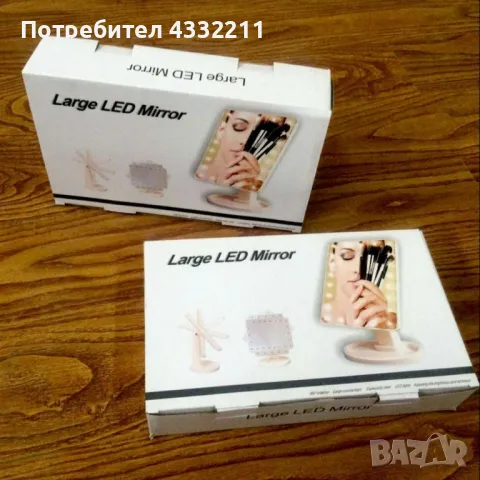 LED Настолно огледало / Цвят: Бял, розов, черен/ Размери: 22 см * 16 см., снимка 1