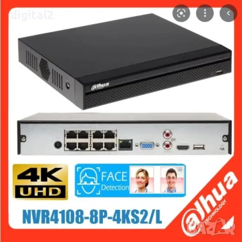 ВИДЕОНАБЛЮДЕНИЕ /Продажба /Монтаж /Настройка ,Подръжка /24 м Гаранция, снимка 4 - Комплекти за видеонаблюдение - 47743402