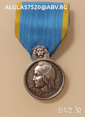 Рядък сребърен френски орден, снимка 1