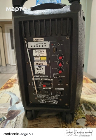 Преносима тонколона iDance Groove 215, 100W,, снимка 4 - Bluetooth тонколони - 53351567