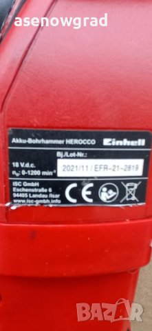 Перфоратор Ейнхел Herroko, снимка 3 - Перфоратори - 43266248