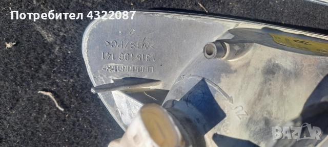 Мигач /Мигачи / Лайсни под фаровете БМВ / BMW E46 2.0 D 136к.с., снимка 5 - Части - 51897603