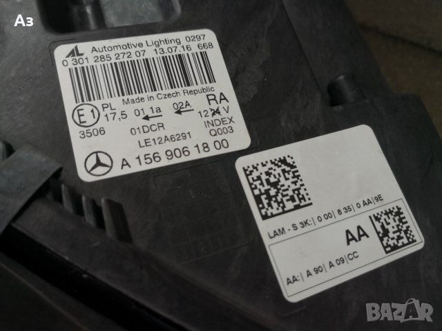 Фар Mercedes GLA W156 LED Bi-Xenon десен/Фар Мерцедес ГЛА W156, снимка 11 - Части - 40698915