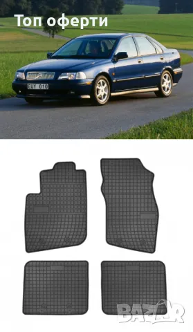 Гумени стелки Frogum съвместими с Volvo S40 I - (1995-2004)  Volvo V40 - (1995-2004), снимка 5 - Аксесоари и консумативи - 48528012