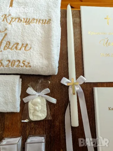 Изчистен стилен комплект с кръстче в златно , снимка 3 - Комплекти за бебе - 50308765