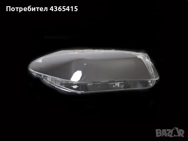 Стъкло за фар на BMW 5 F10 (2010-2017) Десен