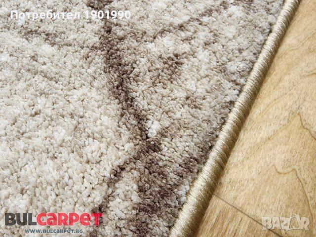 Велурени килими колекция Епик, снимка 8 - Килими - 43102942