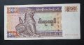 Мианмар. 500 кият . 2004 година. Добре запазена банкнота., снимка 1 - Нумизматика и бонистика - 43478499