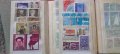 Продавам пощенски марки, снимка 8